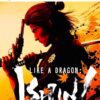 1669325682 like a dragon ishin ps5 pre orden 0