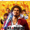 Yakuza like a dragon hero edition ps5
